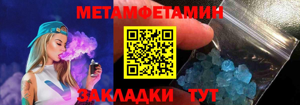 Амфетамин 97% Сергиев Посад