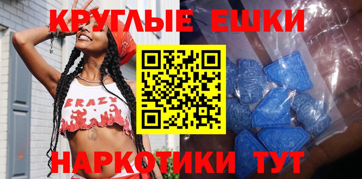 это телеграм  ЭКСТАЗИ  Вход с VPN  Сергиев Посад  Экстази MDMA  Ecstasy Cube 