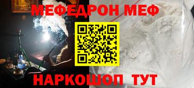 MDMA Бузулук