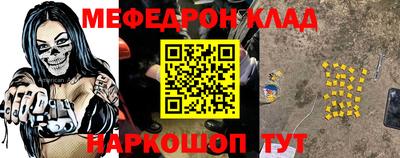 кокаин Бугуруслан