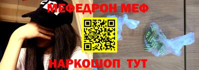 кокаин Бугуруслан