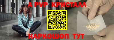дживик Будённовск