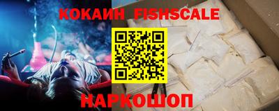 кокаин Бугуруслан