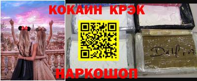 кокаин Бугуруслан