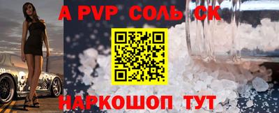 дживик Будённовск
