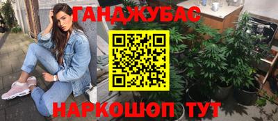 дживик Будённовск