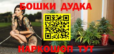 MDMA Бузулук