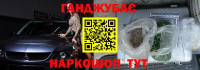 кокаин Бугуруслан