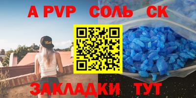 MDMA Бузулук