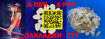 кокаин Бугуруслан