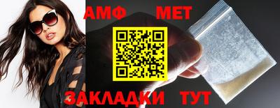 кокаин Бугуруслан