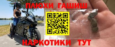 кокаин Бугуруслан