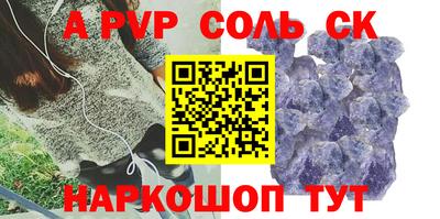 дживик Будённовск