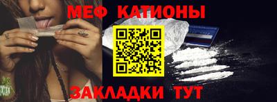 амфетамин Комсомольск-на-Амуре
