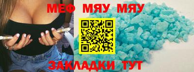 кокаин Бугуруслан