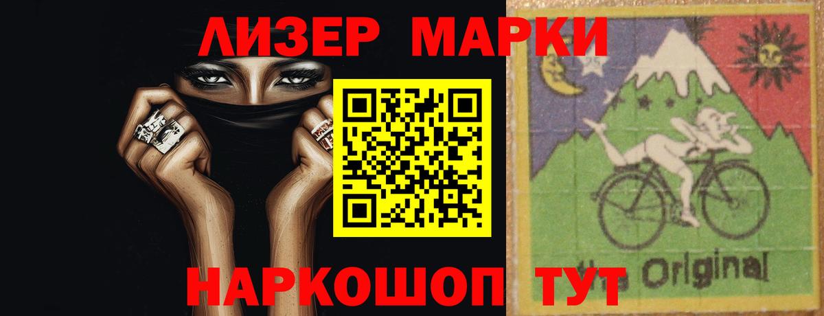 ЛСД экстази кислота  Вход с VPN  ЛСД экстази кислота  ЛСД экстази  Сергиев Посад 