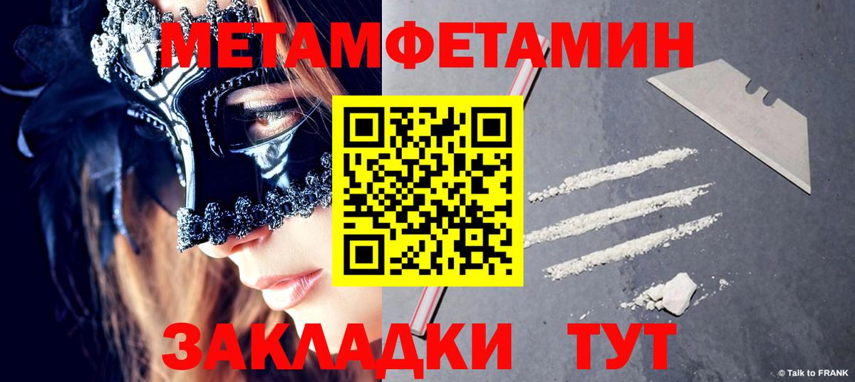 Меф Сергиев Посад