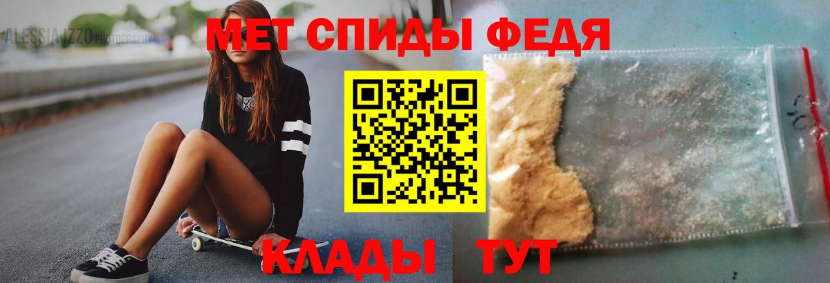 Метамфетамин  Первитин пудра  Вход с VPN  Сергиев Посад  Первитин пудра 
