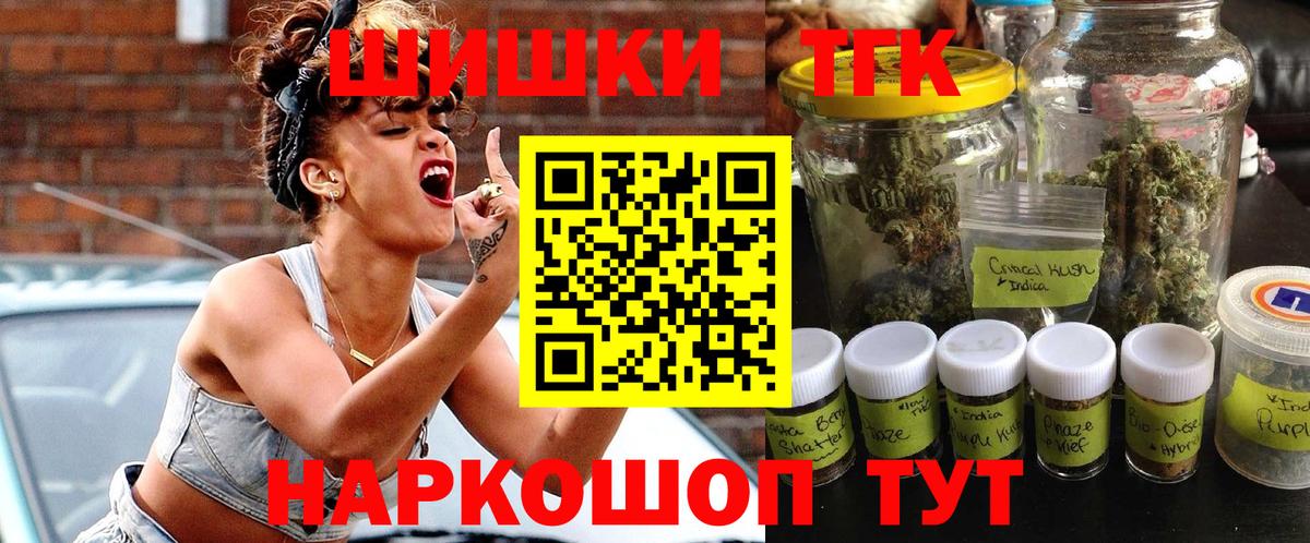 Каннабис планчик Сергиев Посад